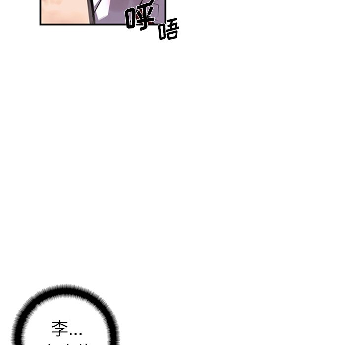 第63話 - 第36张