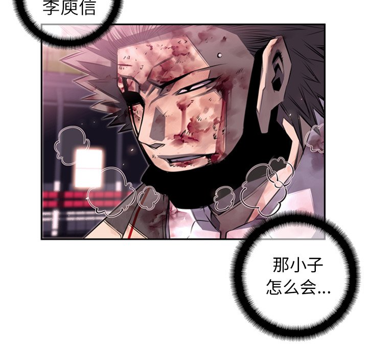 第63話 - 第37张