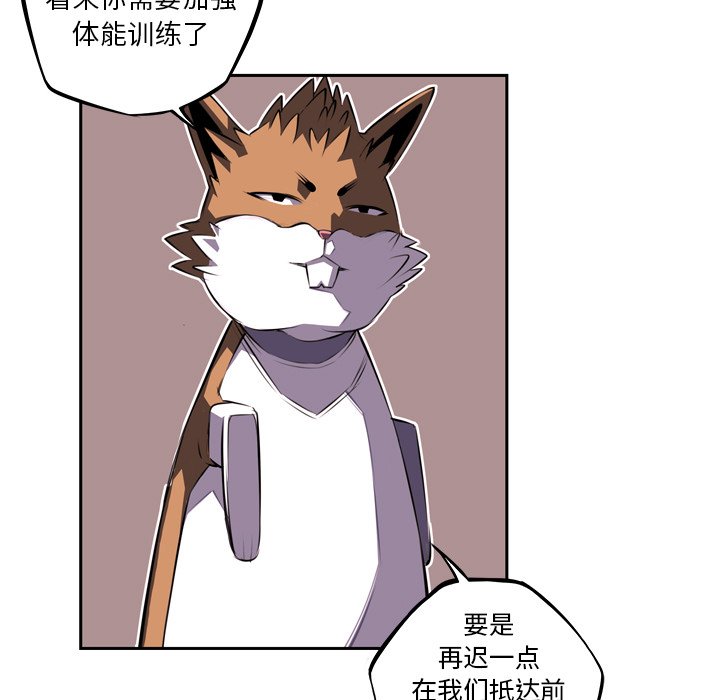 第63話 - 第4张