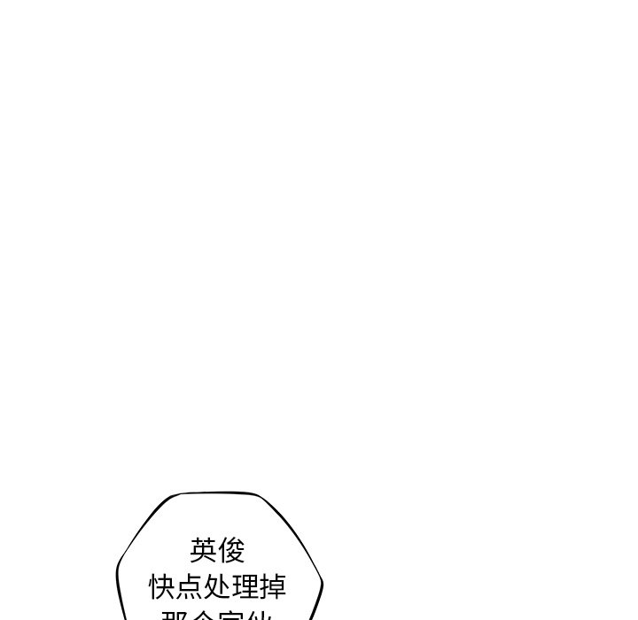 第63話 - 第40张