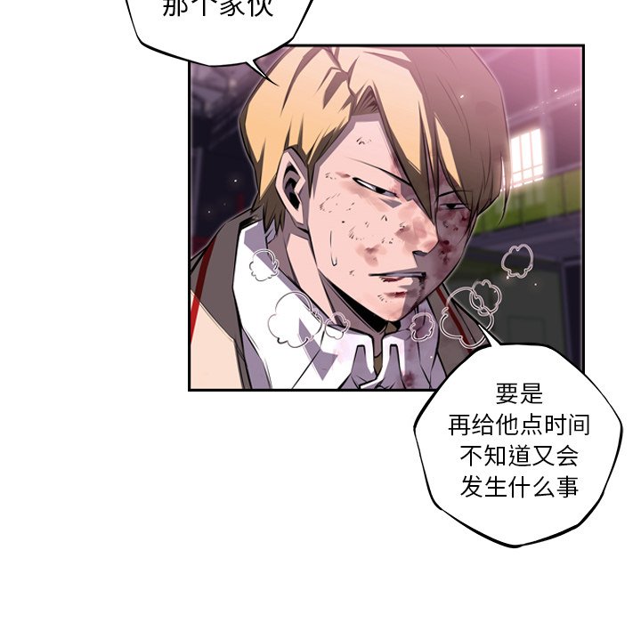 第63話 - 第41张