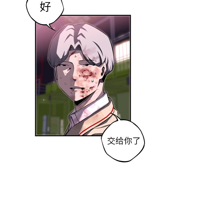 第63話 - 第43张