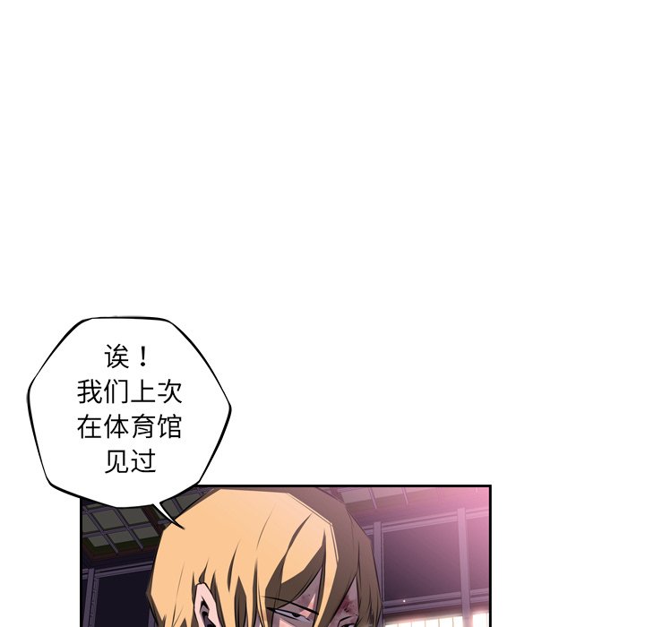 第63話 - 第46张