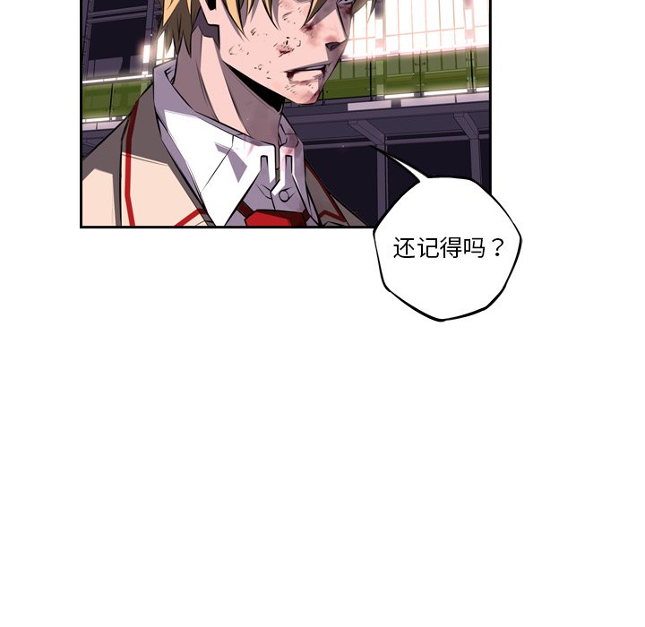 第63話 - 第47张