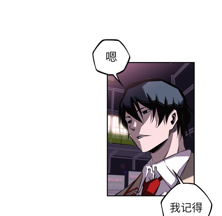 第63話 - 第48张