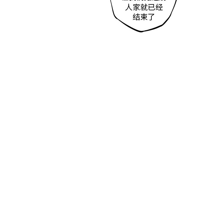 第63話 - 第5张