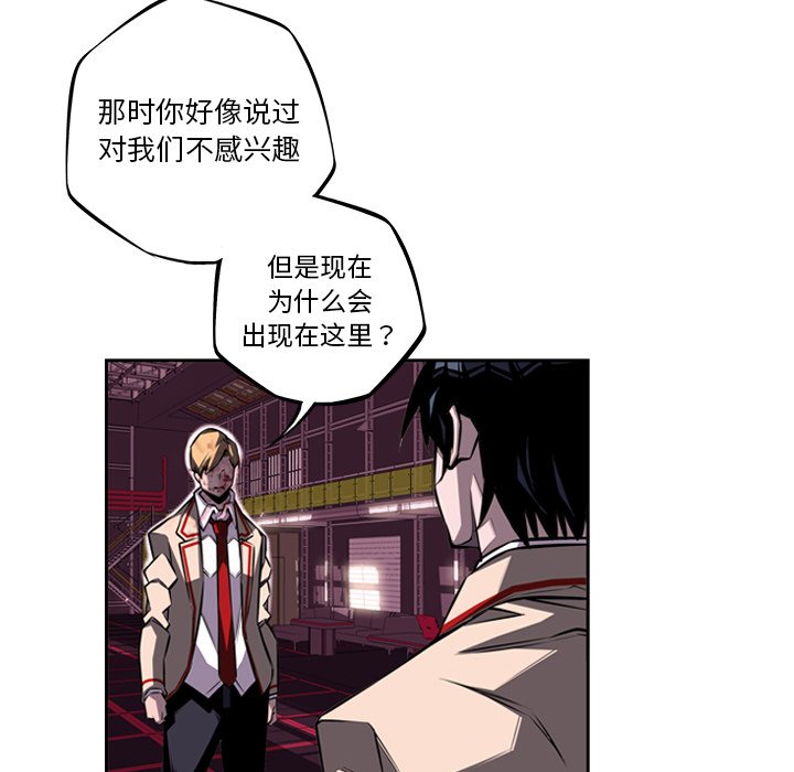 第63話 - 第50张