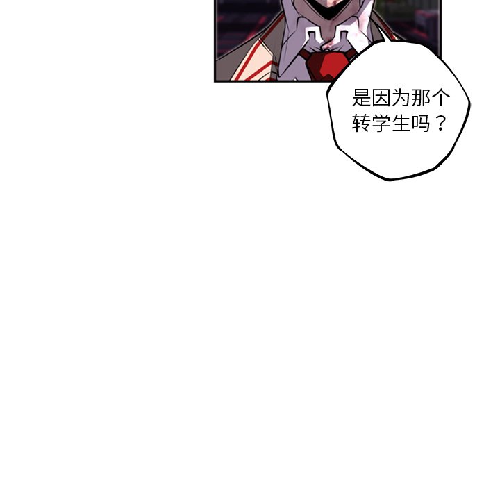 第63話 - 第52张