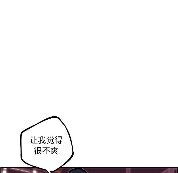 第63話 - 第55张