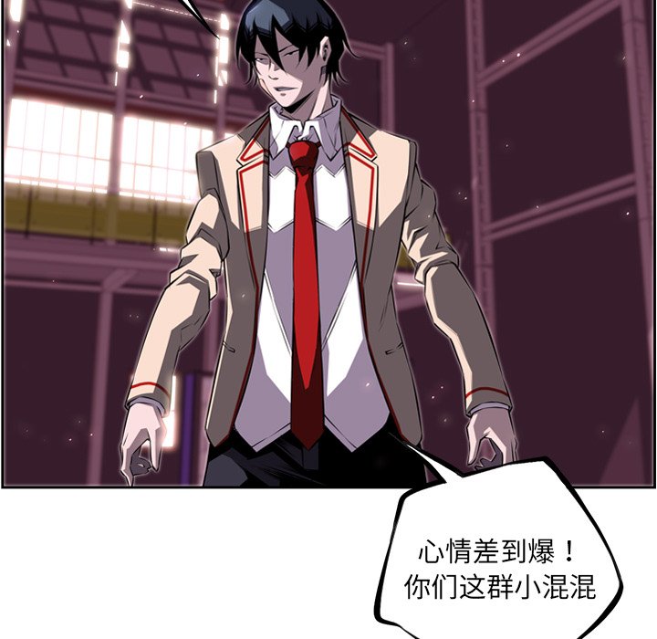 第63話 - 第56张