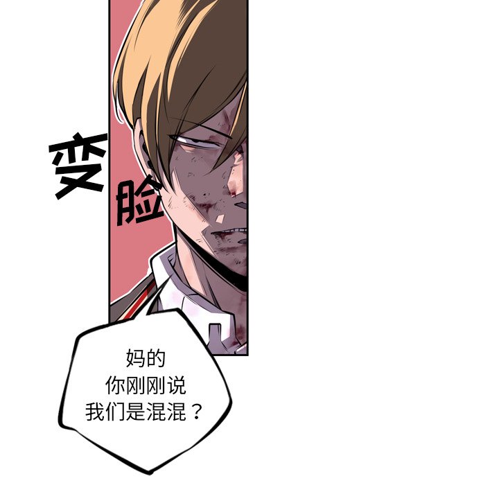 第63話 - 第58张