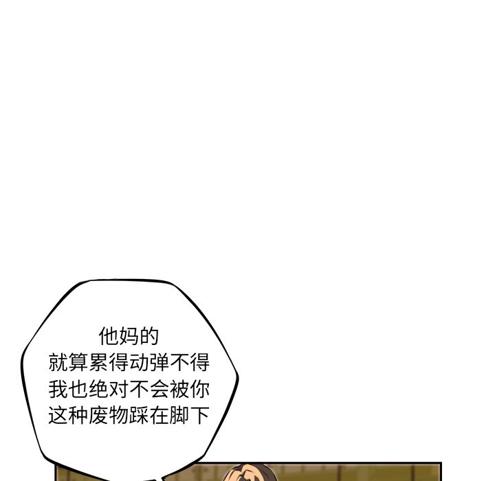第63話 - 第59张