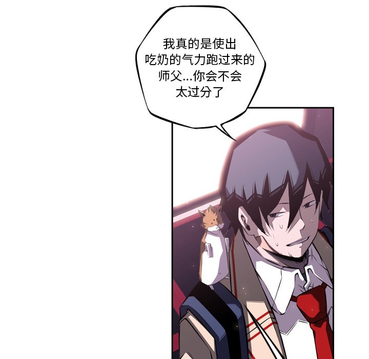 第63話 - 第6张