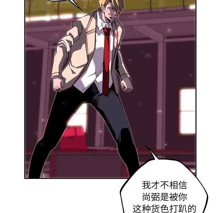 第63話 - 第60张