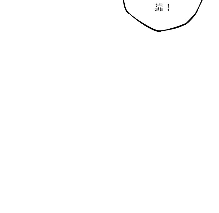 第63話 - 第61张