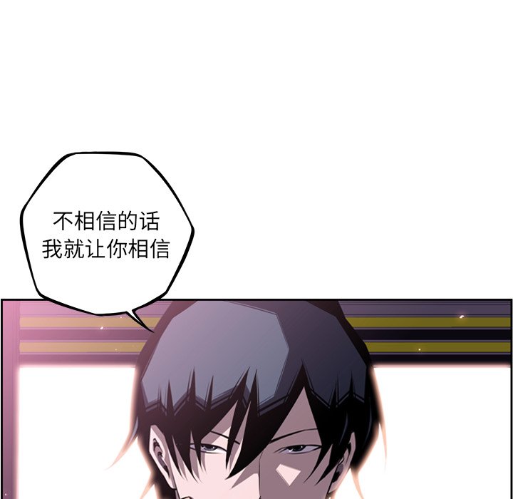 第63話 - 第62张