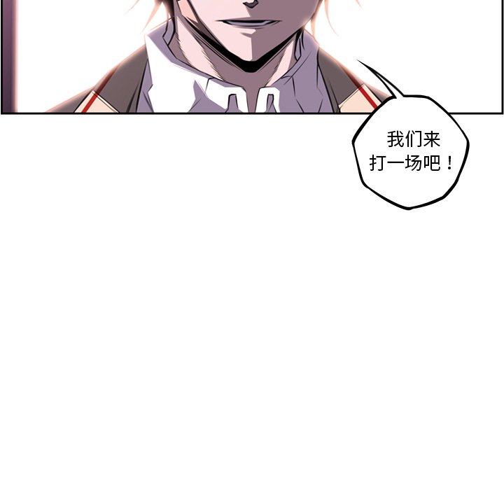 第63話 - 第63张