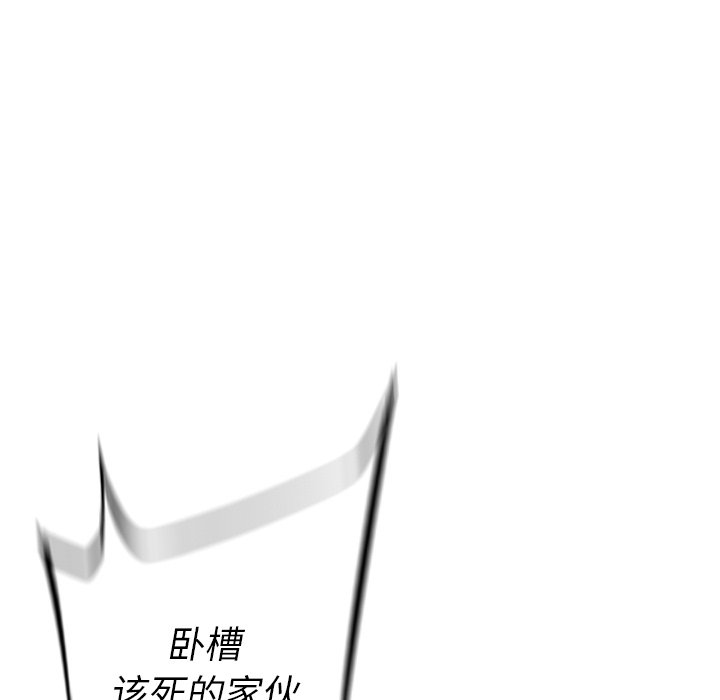 第63話 - 第64张