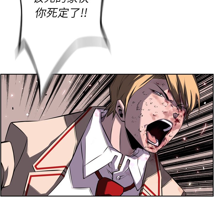 第63話 - 第65张
