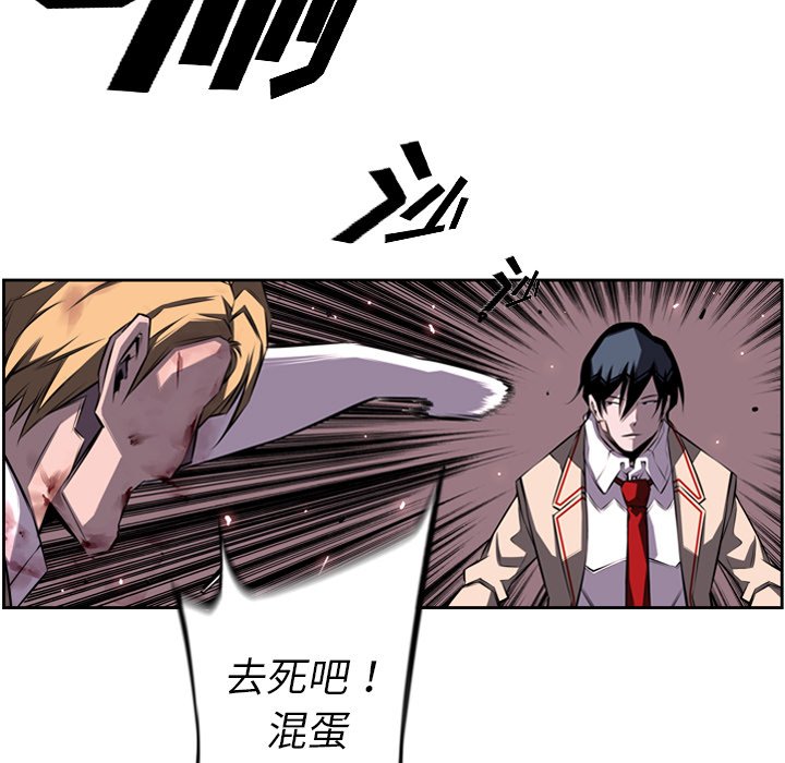 第63話 - 第80张