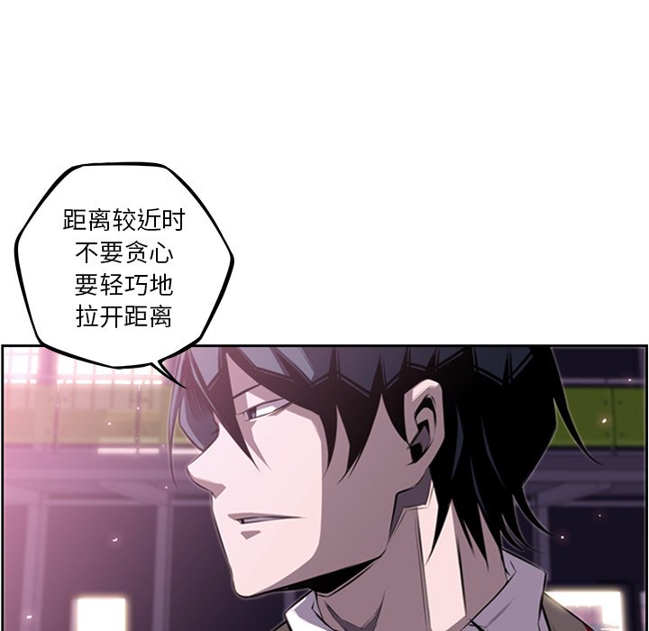 第63話 - 第85张