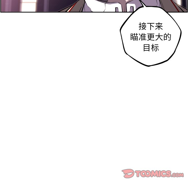 第63話 - 第86张