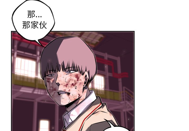 第64話 - 第1张