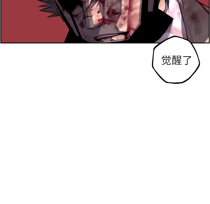 第64話 - 第10张