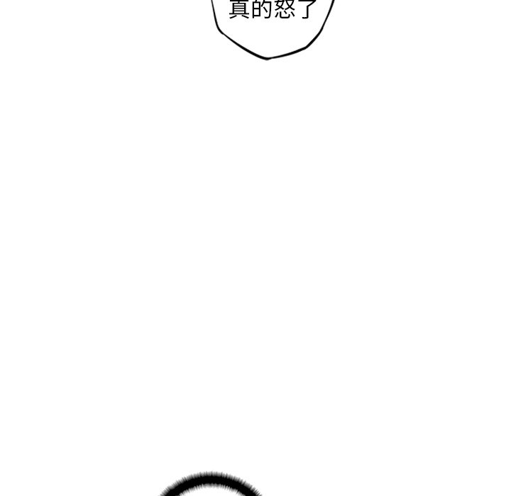 第64話 - 第100张