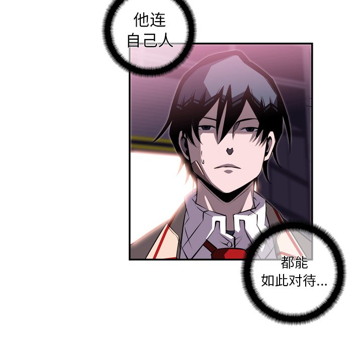 第64話 - 第101张