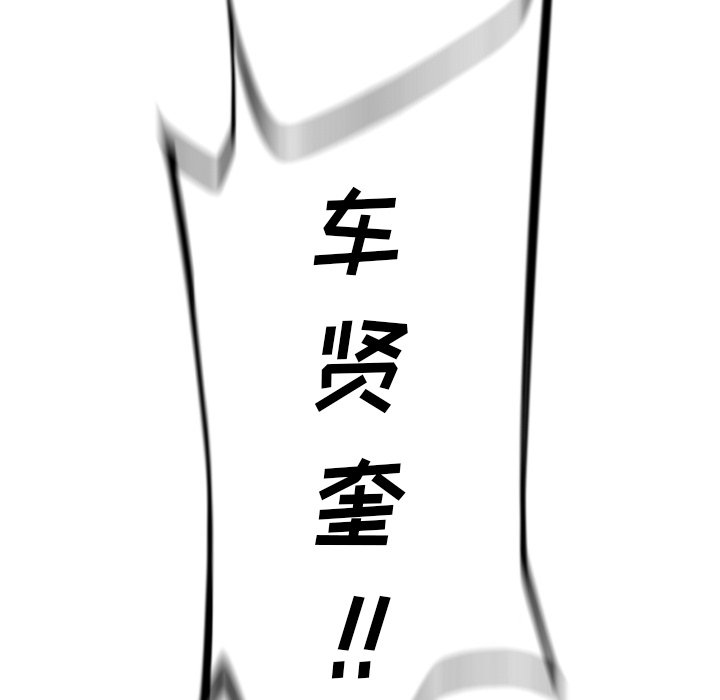 第64話 - 第103张
