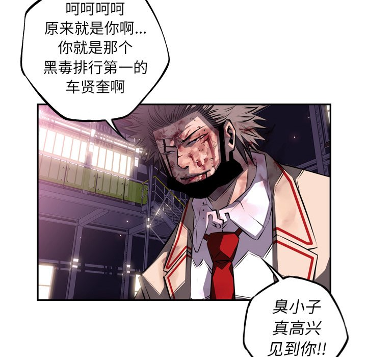 第64話 - 第109张