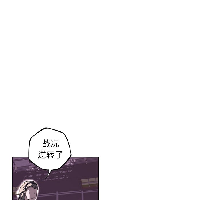 第64話 - 第11张