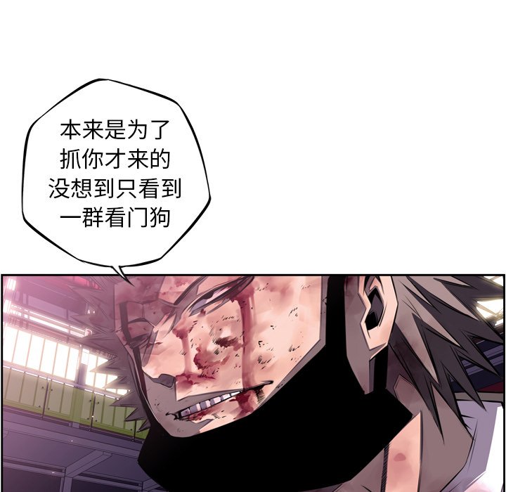 第64話 - 第111张