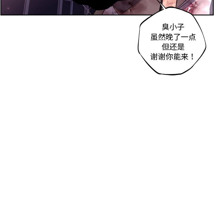 第64話 - 第112张