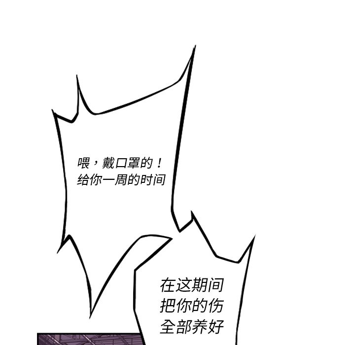 第64話 - 第117张