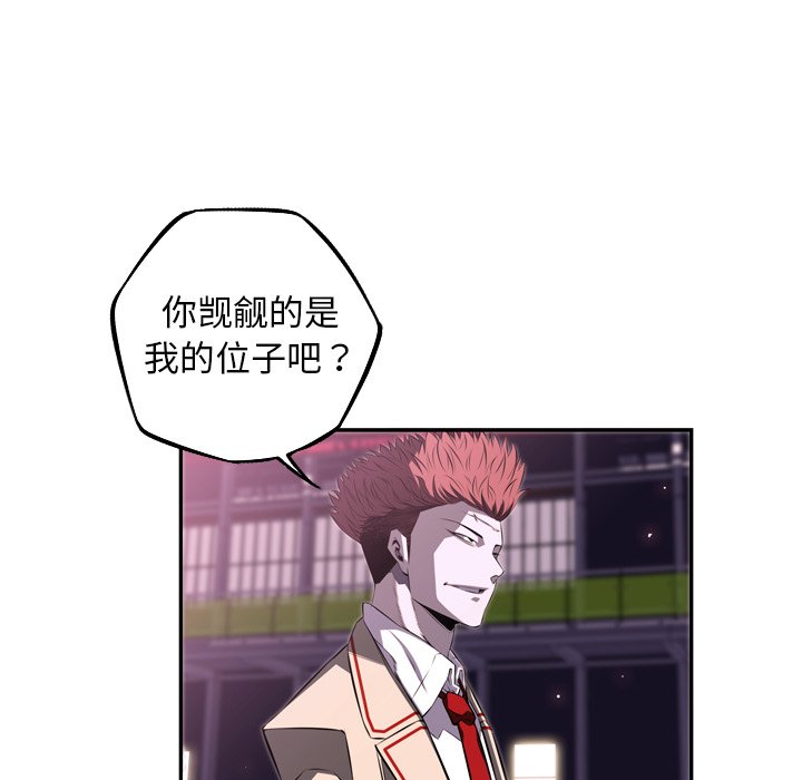 第64話 - 第119张