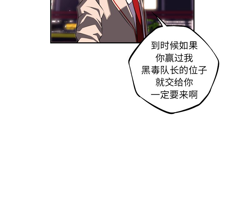 第64話 - 第120张