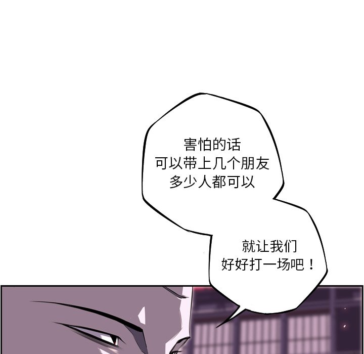 第64話 - 第121张