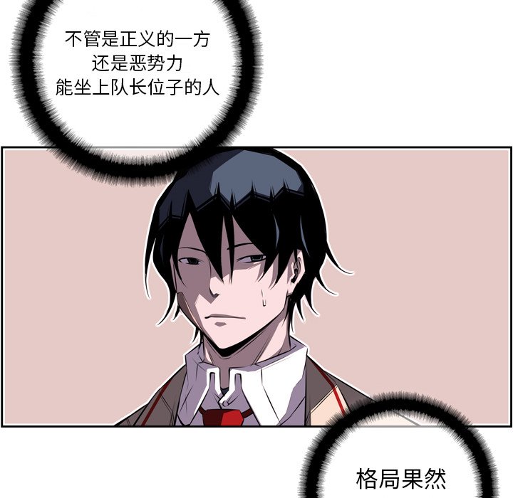 第64話 - 第128张