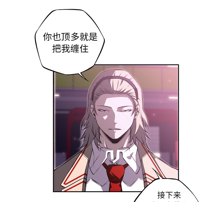 第64話 - 第13张