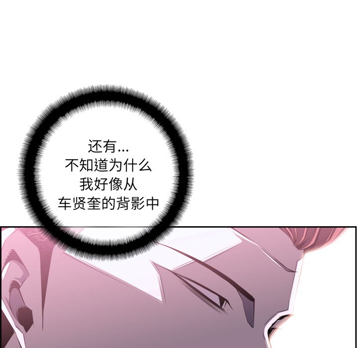 第64話 - 第130张
