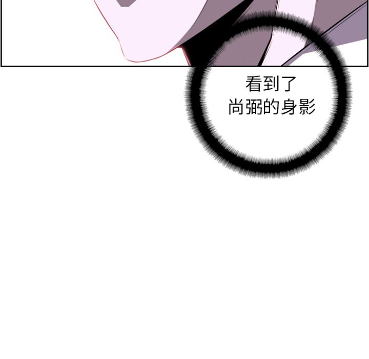 第64話 - 第133张