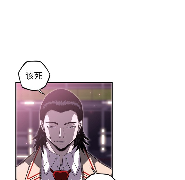 第64話 - 第15张