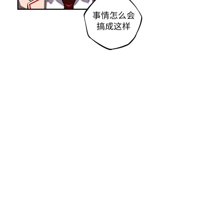 第64話 - 第16张