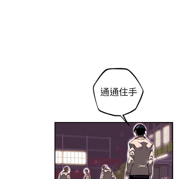 第64話 - 第17张