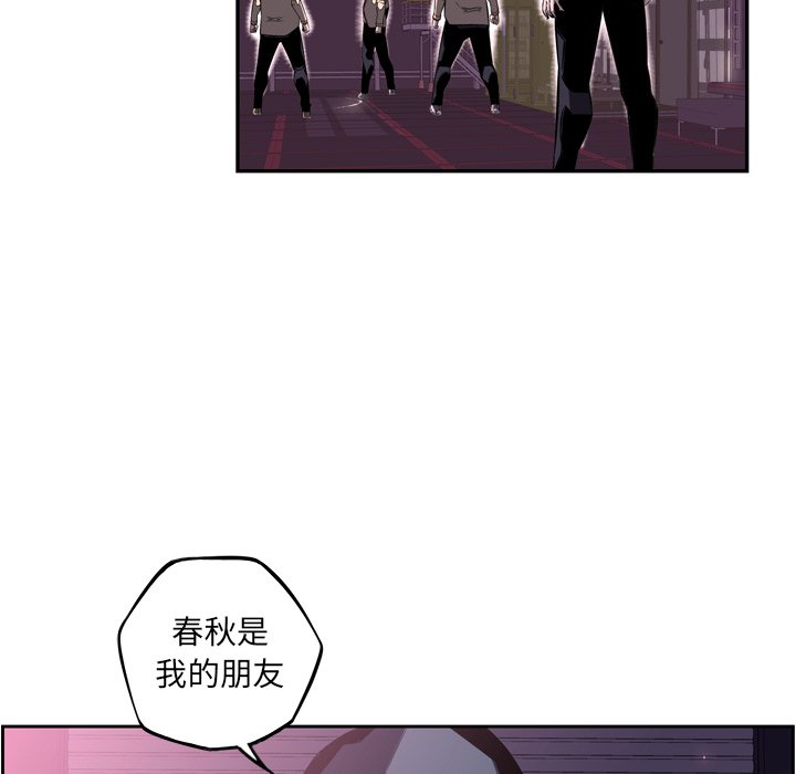 第64話 - 第18张