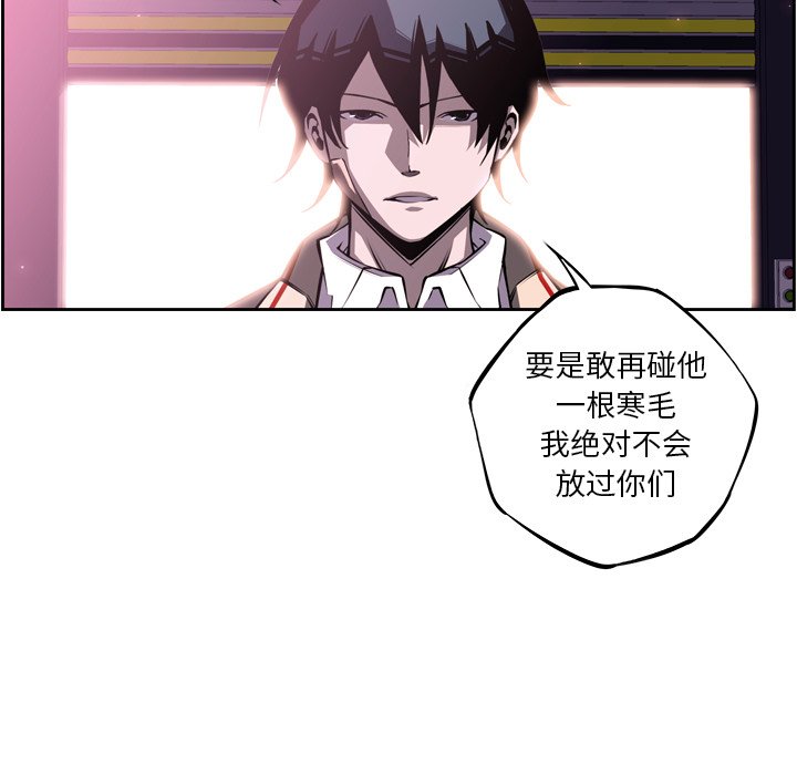 第64話 - 第19张