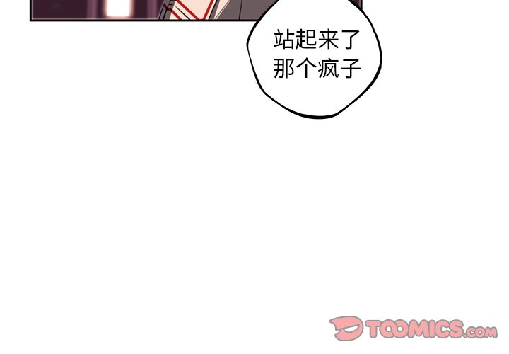 第64話 - 第2张