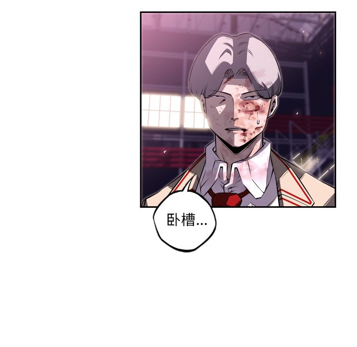 第64話 - 第22张